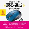 「サンワサプライ ワイヤレスマウス 5ボタン 小型サイズ ブルーLED ブルー MA-WB509BL 1個」の商品サムネイル画像3枚目