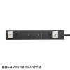 「サンワサプライ 電源タップ 2P 10個口 強力ネオジムマグネット シャッター付 TAP-2210-2BK 1個」の商品サムネイル画像7枚目