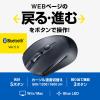 「サンワサプライ ワイヤレスマウス Bluetooth 5ボタン 小型サイズ ブルーLED ブラック MA-BB509BK 1個」の商品サムネイル画像3枚目