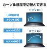 「サンワサプライ ワイヤレスマウス Bluetooth 5ボタン 小型サイズ ブルーLED ブラック MA-BB509BK 1個」の商品サムネイル画像5枚目