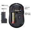 「サンワサプライ ワイヤレスマウス Bluetooth 5ボタン 小型サイズ ブルーLED ブラック MA-BB509BK 1個」の商品サムネイル画像9枚目