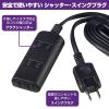 「朝日電器 扉付タップラン3P2m WBT-N3020B(BK) 1個」の商品サムネイル画像3枚目