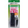 「朝日電器 扉付タップラン3P2m WBT-N3020B(BK) 1個」の商品サムネイル画像4枚目