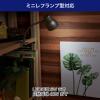 「朝日電器 クリップライト SPOT-BLNER40C(SL) 1個」の商品サムネイル画像5枚目