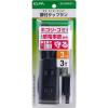 「朝日電器 扉付タップラン3P3m WBT-N3030B(BK) 1個」の商品サムネイル画像4枚目