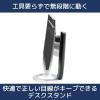 「Ergotron Neo-Flex LCDデスクスタンド 33-310-060 1台」の商品サムネイル画像2枚目