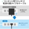「サンワサプライ ギガビット対応 スイッチングハブ(16ポート・マグネット付き) LAN-GIGAP1602BK 1個」の商品サムネイル画像5枚目