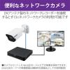 「DXアンテナ 固定焦点バレット型ネットワークカメラ CNE3CBF1 1個」の商品サムネイル画像2枚目