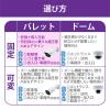 「DXアンテナ 固定焦点バレット型ネットワークカメラ CNE3CBF1 1個」の商品サムネイル画像3枚目