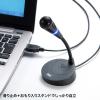 「サンワサプライ USBマイクロホン MM-MCU03BKN 1個」の商品サムネイル画像6枚目
