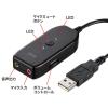 「サンワサプライ USBオーディオ変換アダプタ MM-ADUSB3N 1個」の商品サムネイル画像3枚目