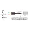 「サンワサプライ USBオーディオ変換アダプタ MM-ADUSB3N 1個」の商品サムネイル画像5枚目