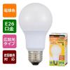 「オーム電機 LED電球 A E26 7.3W 電球色 06-3083 1個」の商品サムネイル画像4枚目