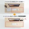 「サンワサプライ ノートパソコン用アクリルスタンド(縦置きタイプ) PDA-STN32BKN 1台」の商品サムネイル画像8枚目