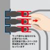 「【アウトレット】サンワサプライ 抜け防止ロック式電源コード ロックプラス(3m) APW15-C14C13LP-30 1本」の商品サムネイル画像4枚目