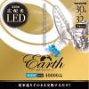 「エコデバイス 30W形+32W形LEDサークルランプ 昼光色 EFCL30・32LED-ES/28N 1個」の商品サムネイル画像2枚目