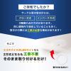 「エコデバイス 30W形+32W形LEDサークルランプ 昼光色 EFCL30・32LED-ES/28N 1個」の商品サムネイル画像4枚目