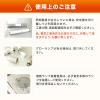 「エコデバイス 30W形+32W形LEDサークルランプ 昼光色 EFCL30・32LED-ES/28N 1個」の商品サムネイル画像6枚目