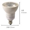 「東京メタル工業 ハロゲンランプ型LED LDR6LDME11-TM 1個」の商品サムネイル画像2枚目