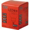 「東京メタル工業 ハロゲンランプ型LED LDR6LDME11-TM 1個」の商品サムネイル画像5枚目