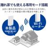 「エレコム 無線LAN中継器/11ax.ac.n.a.g.b/2402+574Mbps/ホワイト WTC-X3000GS-W 1個」の商品サムネイル画像3枚目