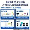 「エレコム 無線LAN中継器/11ax.ac.n.a.g.b/2402+574Mbps/ホワイト WTC-X3000GS-W 1個」の商品サムネイル画像4枚目