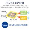 「エレコム 無線LAN中継器/11ax.ac.n.a.g.b/2402+574Mbps/ホワイト WTC-X3000GS-W 1個」の商品サムネイル画像7枚目