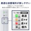「エレコム 無線LAN中継器/11ax.ac.n.a.g.b/2402+574Mbps/ホワイト WTC-X3000GS-W 1個」の商品サムネイル画像8枚目