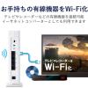「エレコム 無線LAN中継器/11ax.ac.n.a.g.b/2402+574Mbps/ホワイト WTC-X3000GS-W 1個」の商品サムネイル画像9枚目