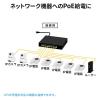 「サンワサプライ ギガビット対応PoEスイッチングハブ(8ポート) LAN-GIGAPOE82 1個」の商品サムネイル画像3枚目