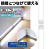 「朝日電器 LED多目的灯 連結子機 ALT-2030(D) 1個」の商品サムネイル画像3枚目