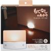 「朝日電器 もてなしライト・据置(薄) HLH-1203(PW) 1個」の商品サムネイル画像2枚目