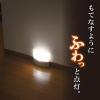 「朝日電器 もてなしライト・据置(薄) HLH-1203(PW) 1個」の商品サムネイル画像3枚目