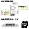 「朝日電器 もてなしライト・据置(薄) HLH-1203(PW) 1個」の商品サムネイル画像6枚目
