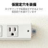 「エレコム 法人用タップ/ハーネスタップ/8口/抜けどめなし/1m T-WHRM3810NN/RS 1個」の商品サムネイル画像4枚目