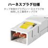 「エレコム 法人用タップ/ハーネスタップ/8口/抜けどめなし/1m T-WHRM3810NN/RS 1個」の商品サムネイル画像5枚目