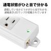 「エレコム 法人用タップ/ハーネスタップ/8口/抜けどめなし/1m T-WHRM3810NN/RS 1個」の商品サムネイル画像6枚目