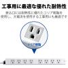 「エレコム 法人用タップ/ハーネスタップ/8口/抜けどめなし/1m T-WHRM3810NN/RS 1個」の商品サムネイル画像7枚目