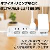 「【アウトレット】朝日電器 LEDランプ スイッチ付タップ4P3m上 WLS-LU43EB(W) 1個」の商品サムネイル画像3枚目