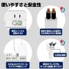 「【アウトレット】朝日電器 LEDランプ スイッチ付タップ4P3m上 WLS-LU43EB(W) 1個」の商品サムネイル画像5枚目