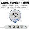 「エレコム RoHS対応/工事用/3P/ハーネスプラグ/抜け止め/マグネット/4個口/5.0m/ホワイト T-WHRM3450LG/RS 1個」の商品サムネイル画像8枚目