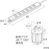 「【アウトレット】サンワサプライ 医用接地プラグ付き電源タップ TAP-HPM6-5W 1個」の商品サムネイル画像2枚目
