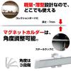 「朝日電器 LED多目的灯 リモコン ALT-2030RE(D) 1個」の商品サムネイル画像7枚目