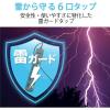 「エレコム 雷ガードタップ/個別スイッチ/ホコリシャッター付/6個口/3.0m/ブラウン T-K6A-2630BR 1個」の商品サムネイル画像3枚目