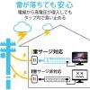 「エレコム 雷ガードタップ/個別スイッチ/ホコリシャッター付/6個口/3.0m/ブラウン T-K6A-2630BR 1個」の商品サムネイル画像4枚目