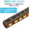 「エレコム 雷ガードタップ/個別スイッチ/ホコリシャッター付/6個口/3.0m/ブラウン T-K6A-2630BR 1個」の商品サムネイル画像7枚目