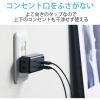 「エレコム 電源タップ/USBタップ/コンセント 2口/USB 3ポート/2.4A/直挿し/ブラック ECT-03BK 1個」の商品サムネイル画像5枚目
