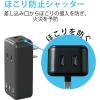 「エレコム 電源タップ/USBタップ/コンセント 2口/USB 3ポート/2.4A/直挿し/ブラック ECT-03BK 1個」の商品サムネイル画像6枚目