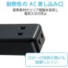 「エレコム 電源タップ/USBタップ/コンセント 2口/USB 3ポート/2.4A/直挿し/ブラック ECT-03BK 1個」の商品サムネイル画像7枚目