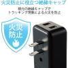 「エレコム 電源タップ/USBタップ/コンセント 2口/USB 3ポート/2.4A/直挿し/ブラック ECT-03BK 1個」の商品サムネイル画像8枚目